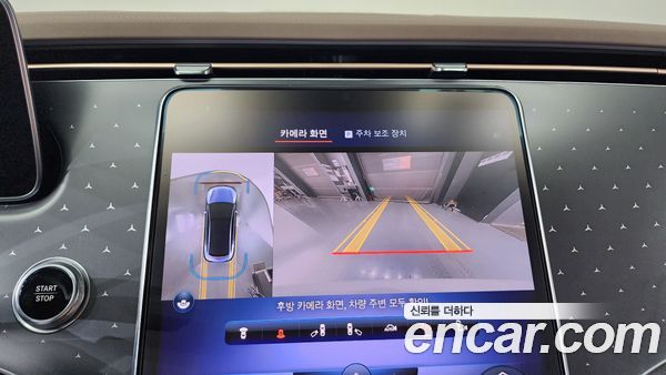 Mercedes-Benz EQE 2023, фото 20