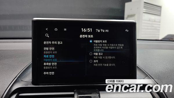 Hyundai Casper 2023, фото 32