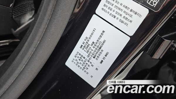 BMW X3 2021, фото 16