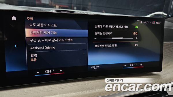 BMW X7 2023, фото 29