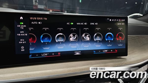 BMW X7 2023, фото 31