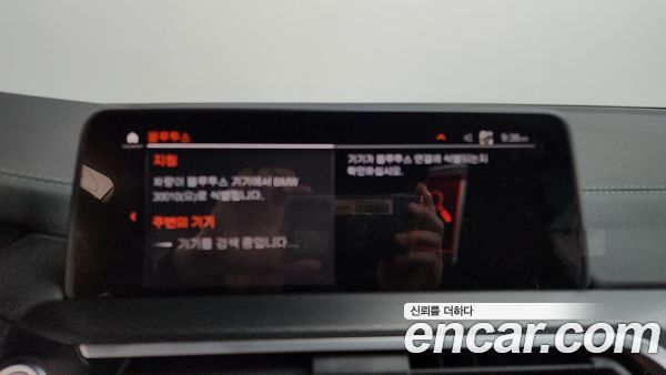 BMW X4 2021, фото 31