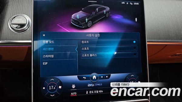 Mercedes-Benz S-Class 2021, фото 29