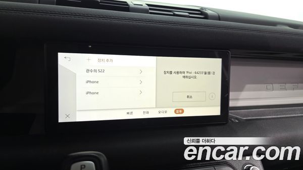 Land Rover Defender 2022, фото 32