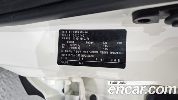 KGM Korando 2021, фото 31