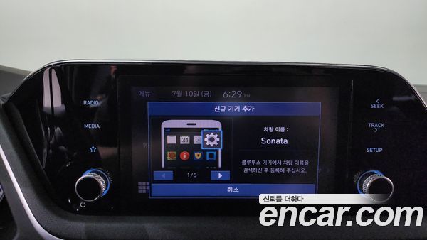 Hyundai Sonata 2022, фото 31