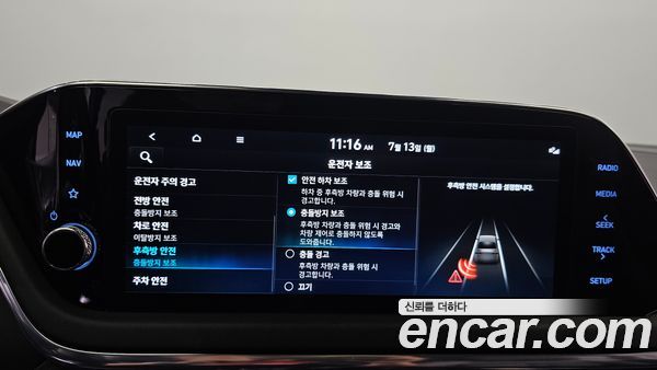 Hyundai Sonata 2022, фото 31