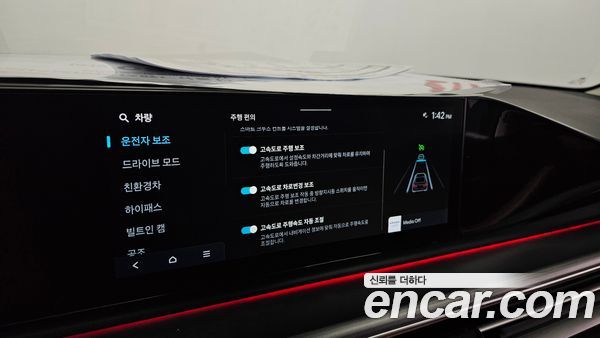 Hyundai Grandeur 2023, фото 29