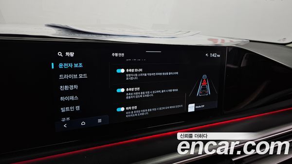 Hyundai Grandeur 2023, фото 30