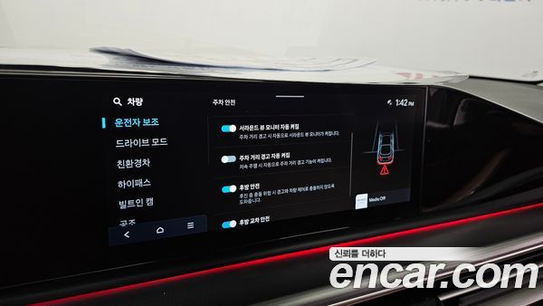 Hyundai Grandeur 2023, фото 31