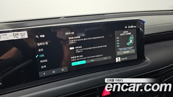 Kia K8 2025, фото 29