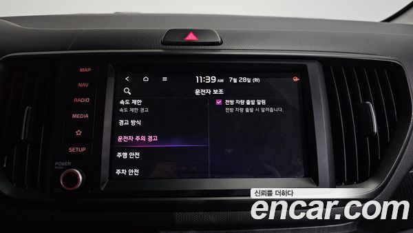 Kia Ray 2024, фото 30
