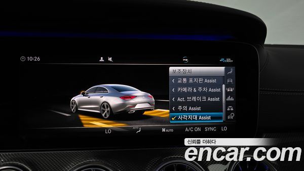 Mercedes-Benz CLS 2020, фото 32