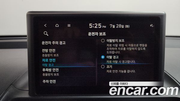 Hyundai Casper 2023, фото 31