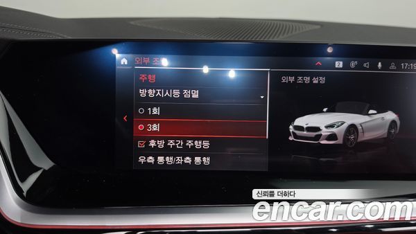 BMW Z4 2024, фото 29