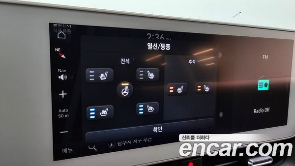 Hyundai IONIQ 5 2022, фото 29