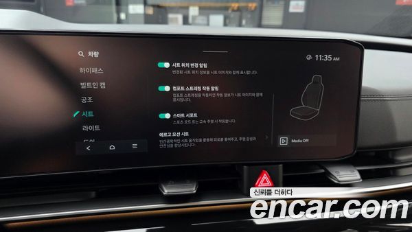 Kia Carnival 2025, фото 22