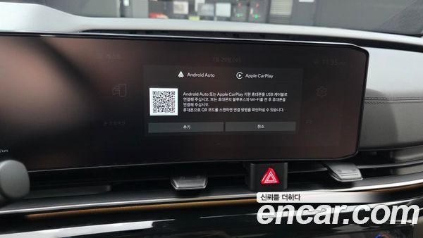 Kia Carnival 2025, фото 23