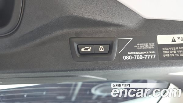 BMW X7 2020, фото 30