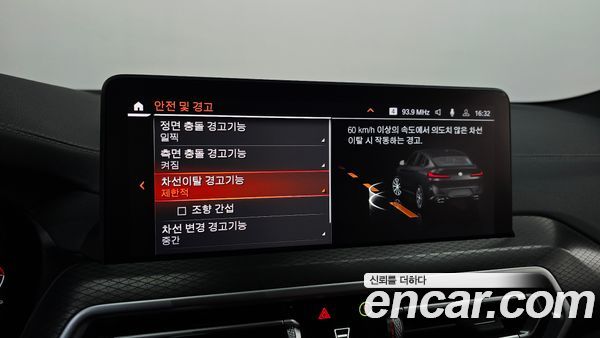 BMW X4 2025, фото 31