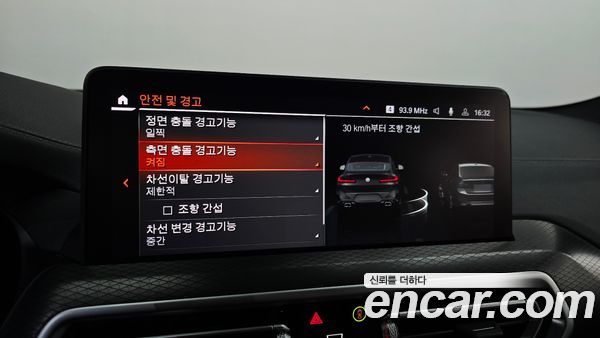 BMW X4 2025, фото 32