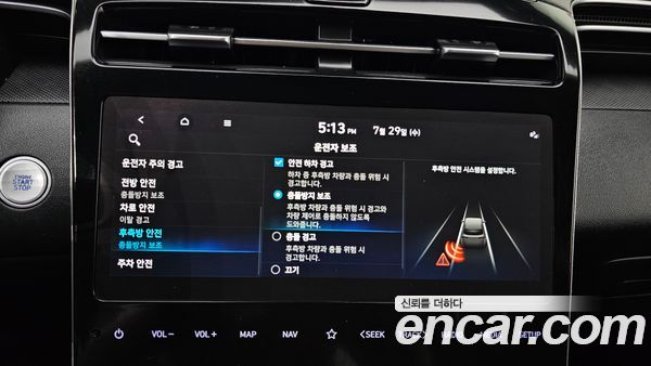 Hyundai Tucson 2023, фото 31