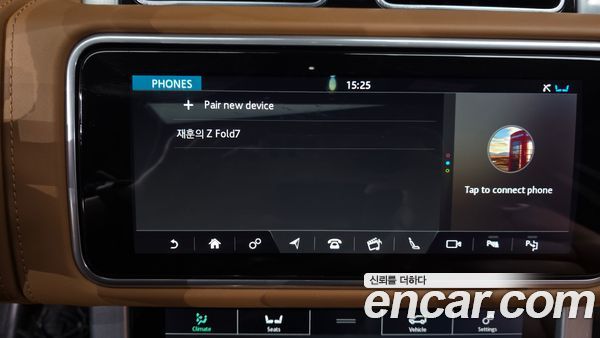 Land Rover Range Rover 2022, фото 32