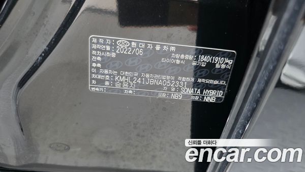 Hyundai Sonata 2022, фото 29