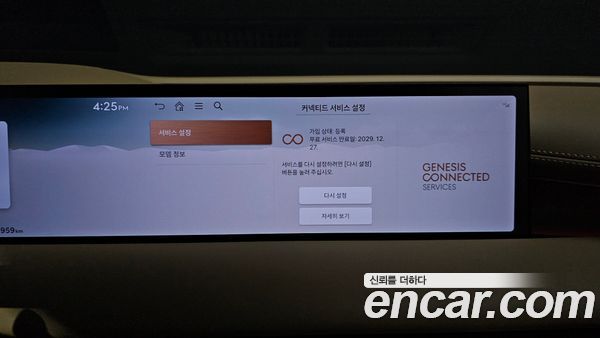 Genesis G80 2025, фото 29