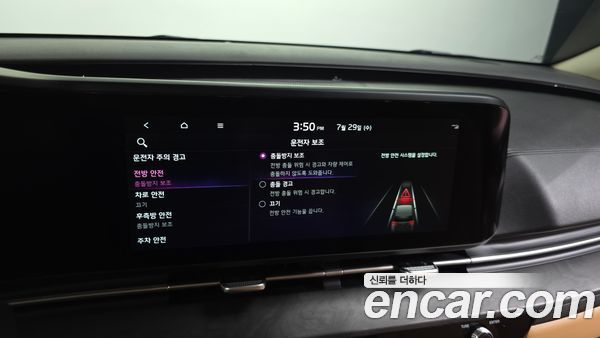 Kia Carnival 2021, фото 24