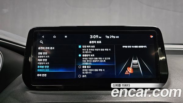 Hyundai Santa Fe 2021, фото 24