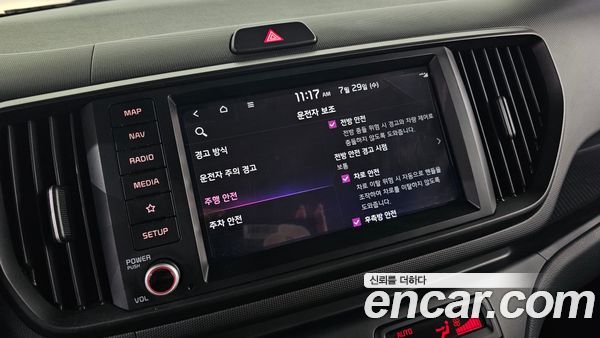 Kia Ray 2024, фото 18