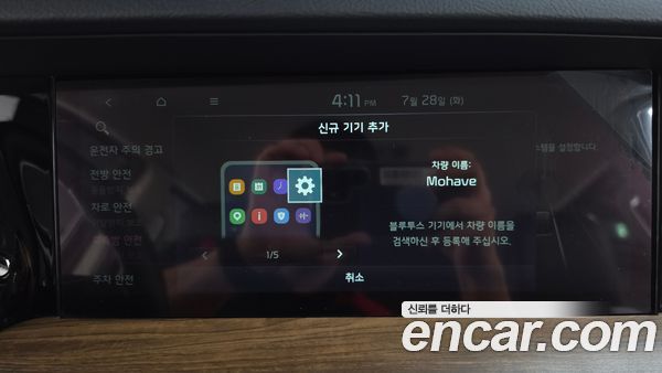 Kia Mohave 2021, фото 35