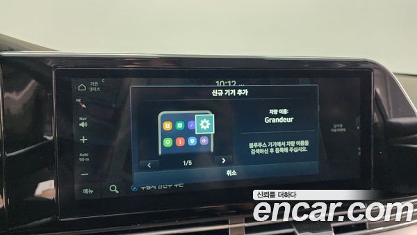 Hyundai Grandeur 2020, фото 31