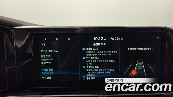 Hyundai Grandeur 2020, фото 32
