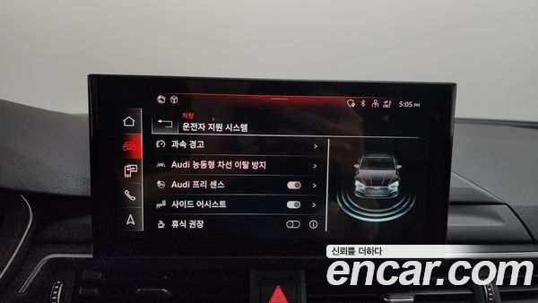 Audi A5 2023, фото 32