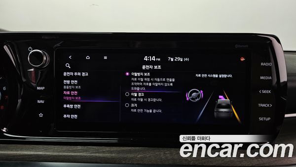 Kia K5 2020, фото 30