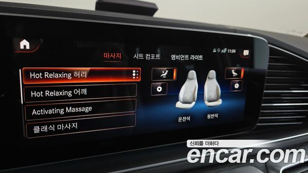 Mercedes-Benz GLS 2022, фото 29