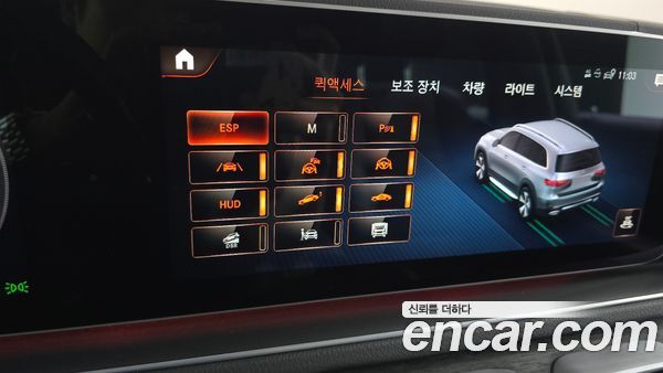 Mercedes-Benz GLS 2022, фото 30