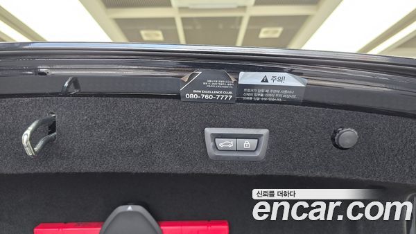 BMW 7 Series 2020, фото 29