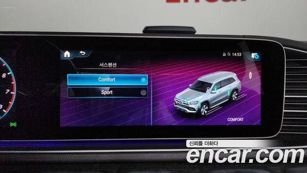 Mercedes-Benz GLS 2023, фото 21