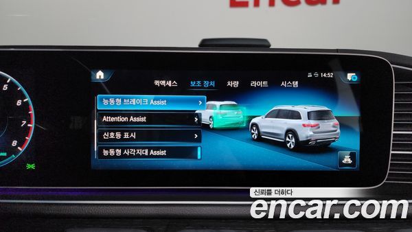 Mercedes-Benz GLS 2023, фото 34
