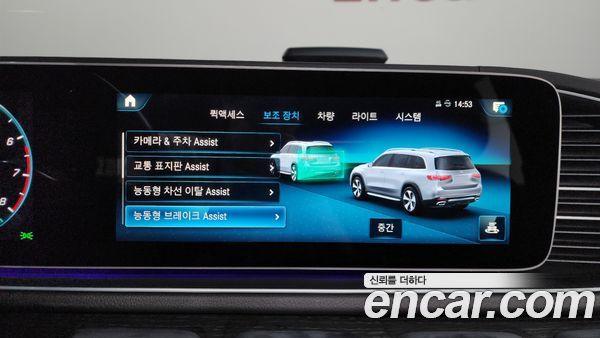Mercedes-Benz GLS 2023, фото 35
