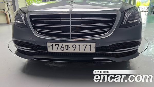 Mercedes-Benz S-Class 2020
