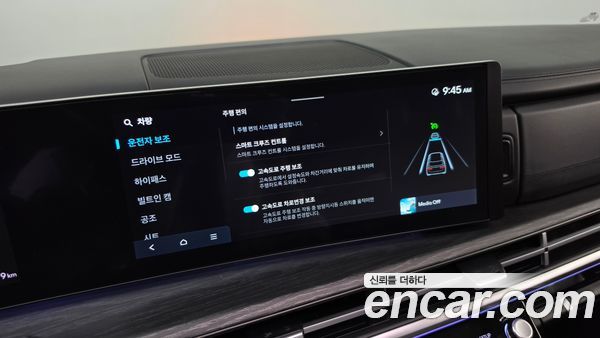 Hyundai Santa Fe 2024, фото 29