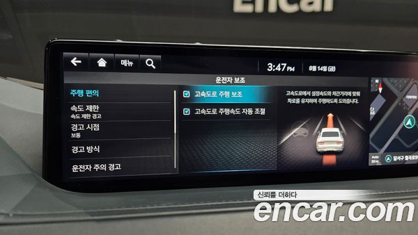 Genesis G80 2023, фото 29