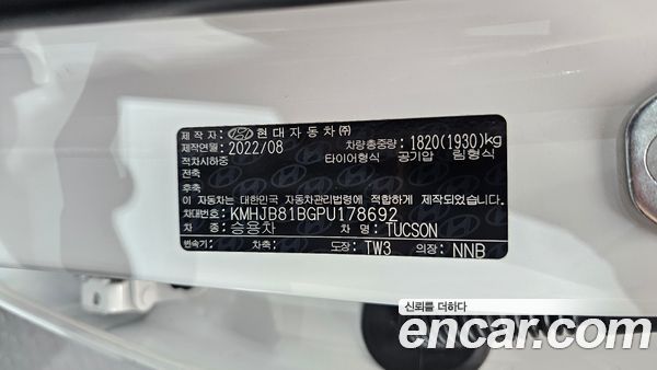 Hyundai Tucson 2023, фото 30