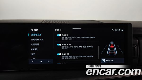 Hyundai Santa Fe 2024, фото 29