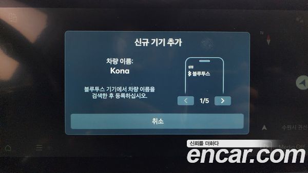 Hyundai Kona 2025, фото 32