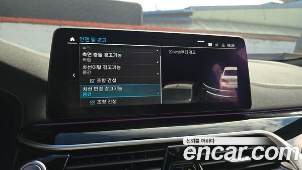 BMW 5 Series 2023, фото 18